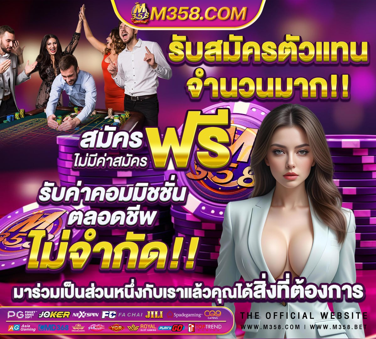 เว็บตรง สล็อต ฝากถอนไม่มีขั้น ต่ํา 1 บาท ก็ ถอนได้ วอ เลท